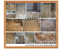 2008年石家莊平山縣白鹿溫泉浮雕工程