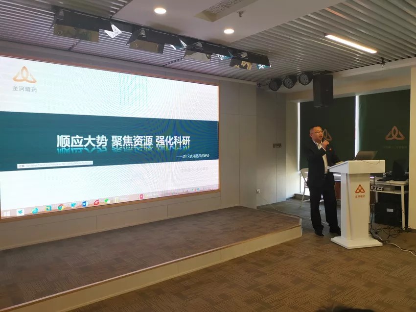 2019科研會9.jpg