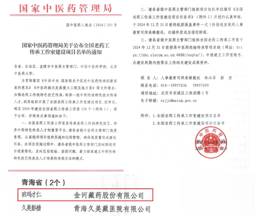 5D7EC085-A582-4109-9E9D-3D24E0FBE036.png