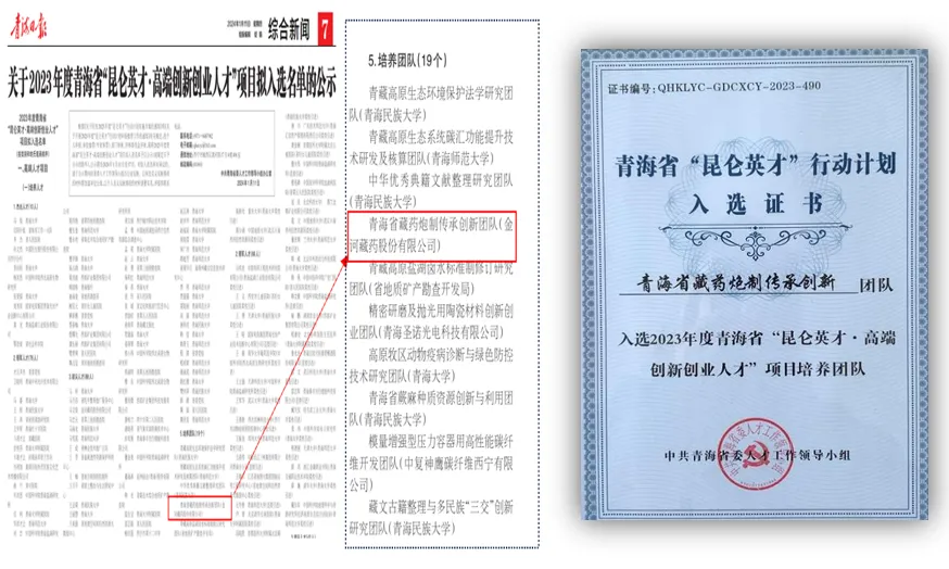 F72CB428-2E68-4287-A2BA-3AFEB8345C7E.png