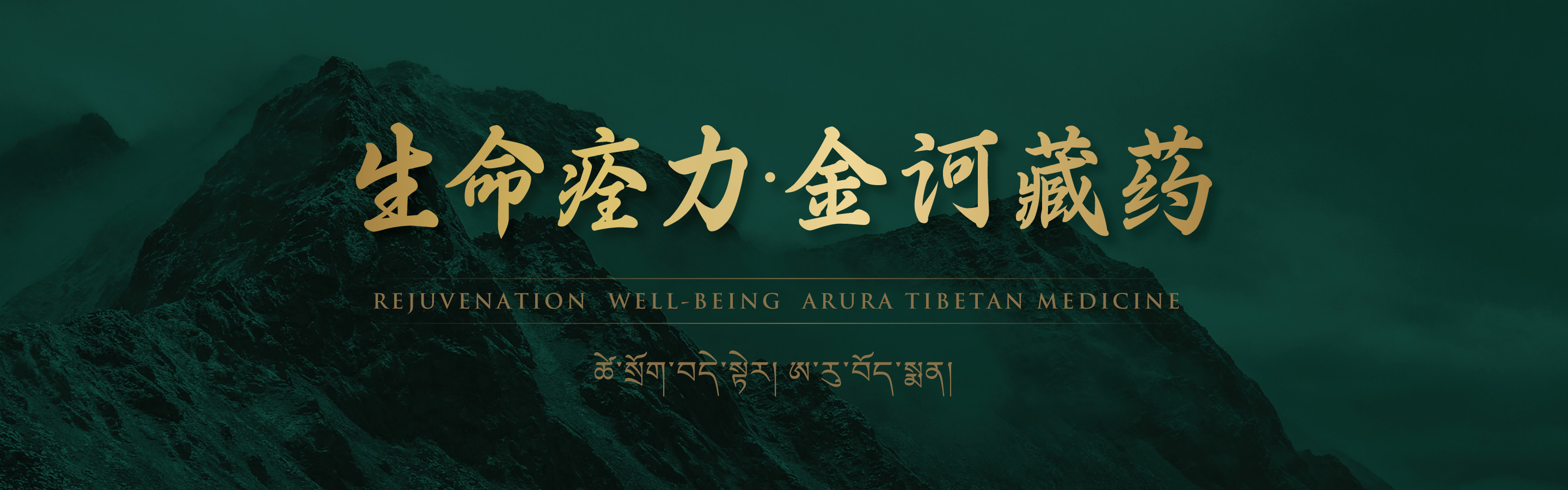 頂部全屏長圖